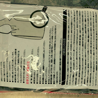 大特価！サウナスーツ！　上半身の画像