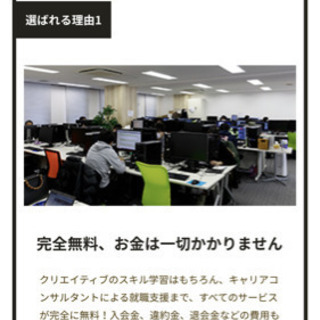 クリエイティブアカデミー■完全無料本気で学びたい人限定Maya 3D、VFX講座の画像