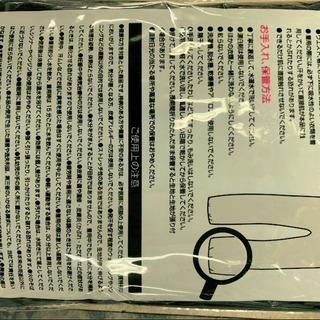 大特価！サウナスーツ！（下半身）の画像