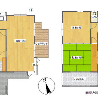 ゆとりの敷地130坪！６LDK大型住宅！リフォーム歴あり！太陽光発電　大網白里市四天木　中古一戸建て - 大網白里市