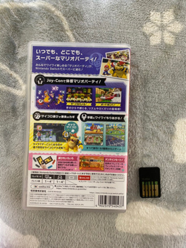 Nintendo Switch ソフト　マリオパーティ