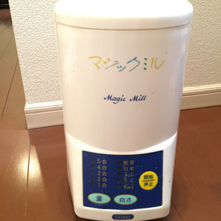 精米機