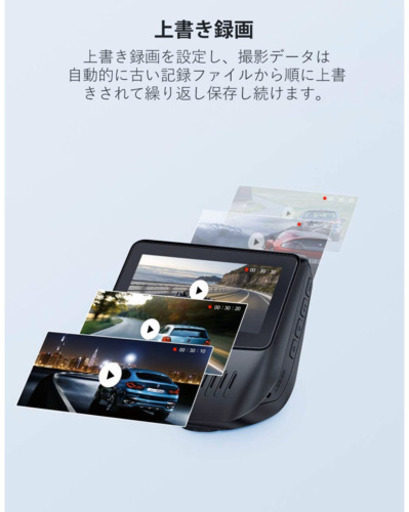 ドライブレコーダー！新品！