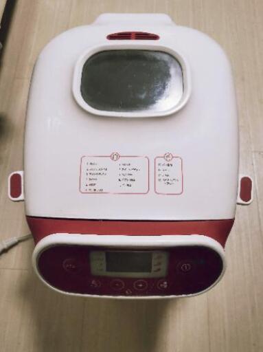 【値下げしました】美品★ティファールホームベーカリー