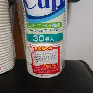 BBQ・キャンプ・パーティー・災害時に！　紙コップ　紙皿セットの画像