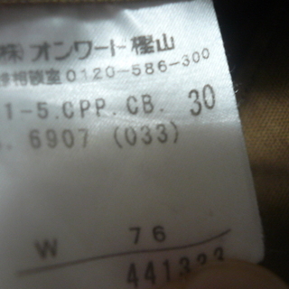 CK カルバンクライン　チノパンの画像