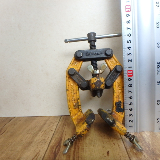 スーパーツール ① スーパーブリッジ B-2 配管 パイプ 組み立て 組立 クランプ サイズ 道具 工具 電動工具 DIY 中古品 宮