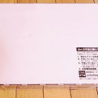 値下げしました☆新品未開封☆ジュラシックワールド 1000ピース パズルの画像