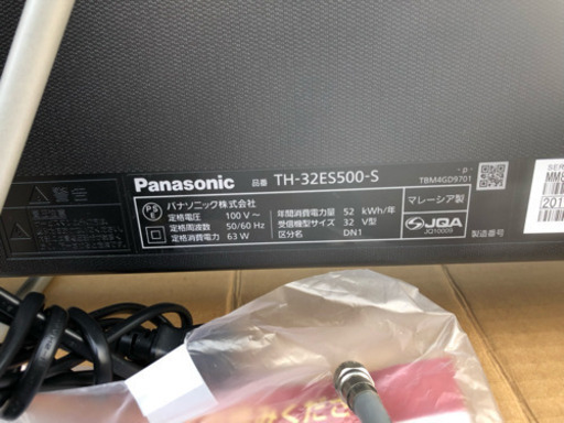 Panasonic パナソニック ビエラ TH-32ES500 32インチ