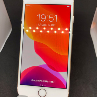 【極美品】 iPhone7  SIMフリー　#023
