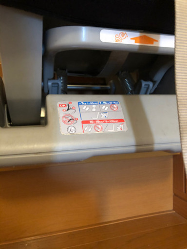 チャイルドシート②