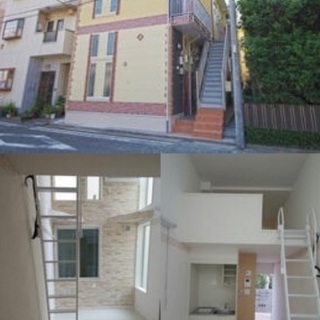 🆙🈹川崎駅バス14分♪【初期安物件掲載中】※新生活応援※類似物件...