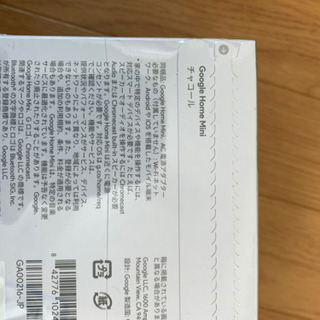 google home mini