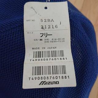 【新品】MIZUNO キャップの画像