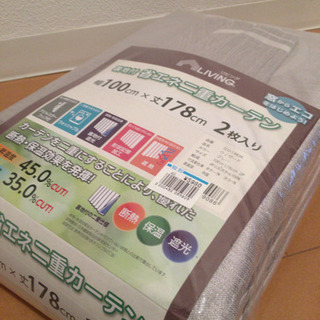 ビバホームのカーテン【新品】 5980円→500円★