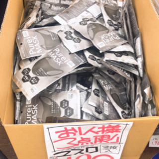 ドンキでマスク売ってます！！の画像