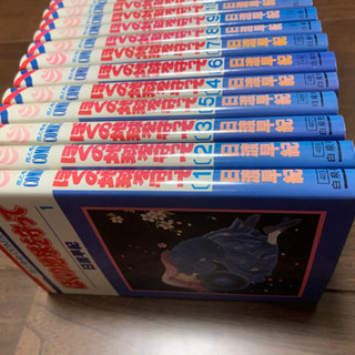 ボクの地球を守って　全巻　完結