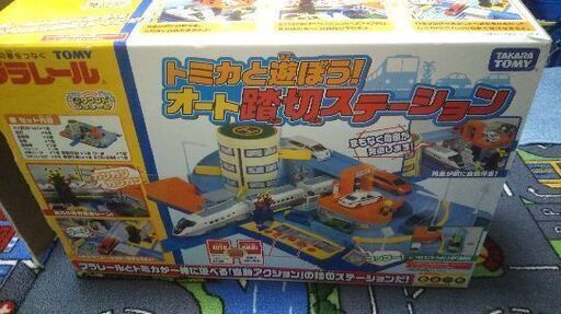 トミー　トミカと遊ぼう!オート踏切ステーション（売れました）