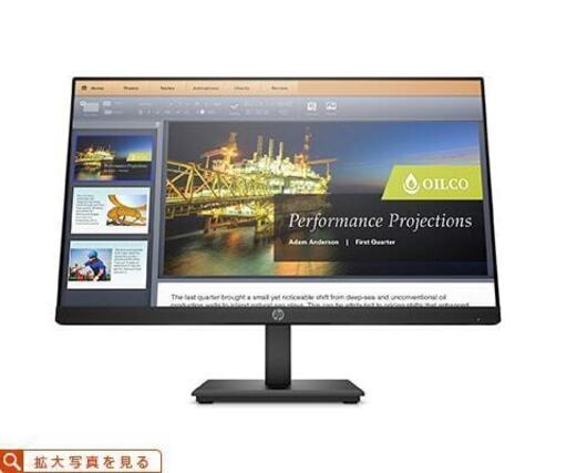 ■新品未開封■　HP　21.5インチワイドIPSモニタ　P224　9YF44AA