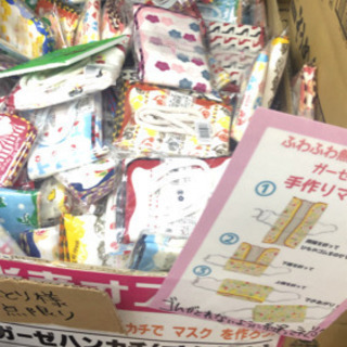 ドンキでマスク売ってます！！ - 助け合い