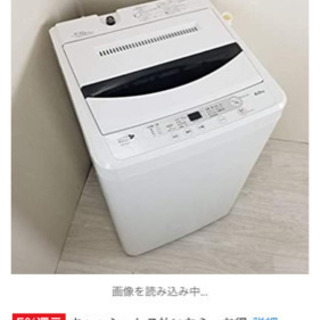 洗濯機 YWM-T60A1  0円★  (ヤマダ電機オリジナル)の画像