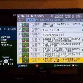 もらってください。ビエラ46インチプラズマの画像