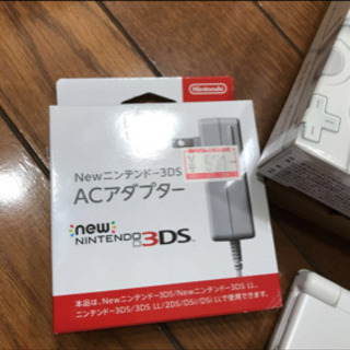 ニンテンドー3DS LLの画像