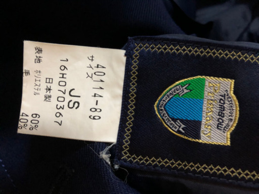 柏丘中学校男子‼️クリーニング済み