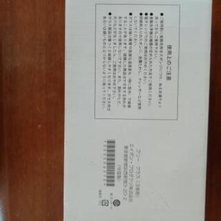 エイボン グラス