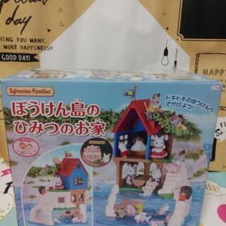 シルバニアファミリー・ぼうけん島のひみつのお家の画像