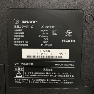 即日受渡❣️薄型AQUOS32型スマホ動画?