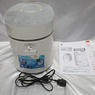 YAMAZEN スチームファン式加湿器 KSF-L30 Stea...