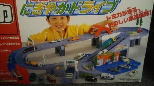 トミカ 高速道路 にぎやかドライブ(売れました)