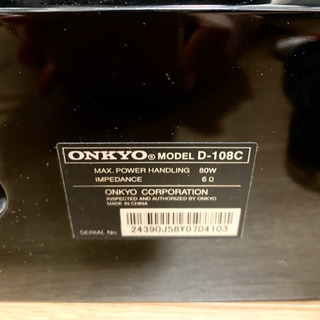 ONKYO 3.1ch サラウンドシステムの画像