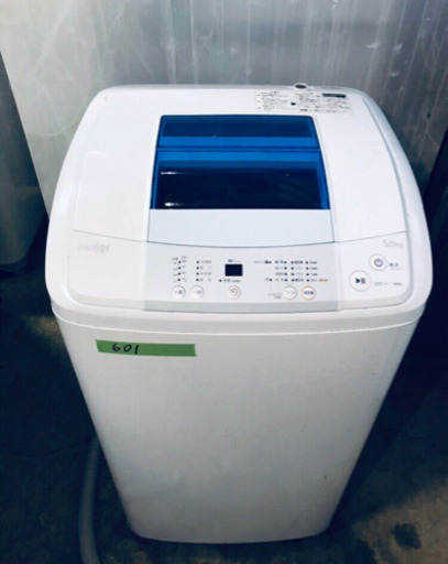 ⭐️高年式シリーズ?お洒落なデザイン✨単身向けサイズ家電セット?????