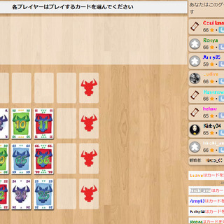 【5/1(金) 19:30～】🎲ZOOM オンラインボードゲーム会🎲 