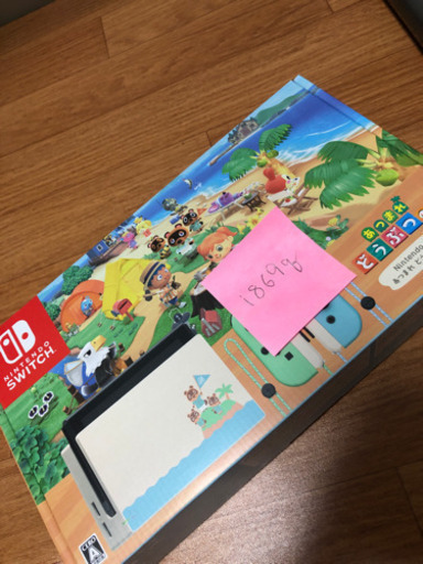 新品・未使用・店舗印ありNintendo Switch ニンテンドースイッチ あつまれ どうぶつの森 本体同梱版 