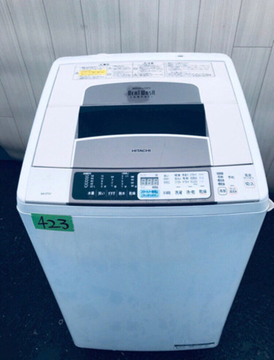 ??❤️お買い得セット???大型家電2点セット?✨??