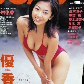 BOMBの画像