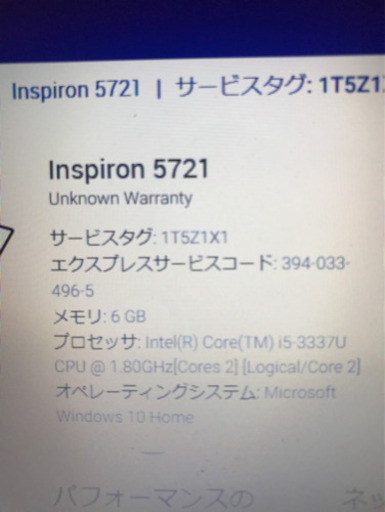 DELL ノートパソコン