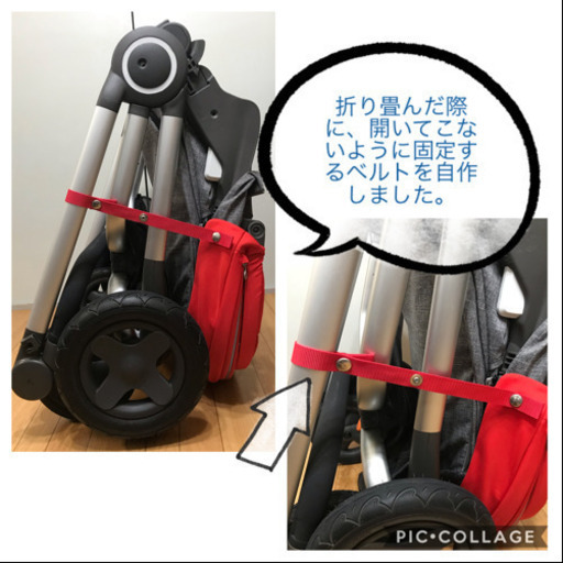 ★さらに値下げしました★《Stokke Scoot2》ストッケ　スクート2
