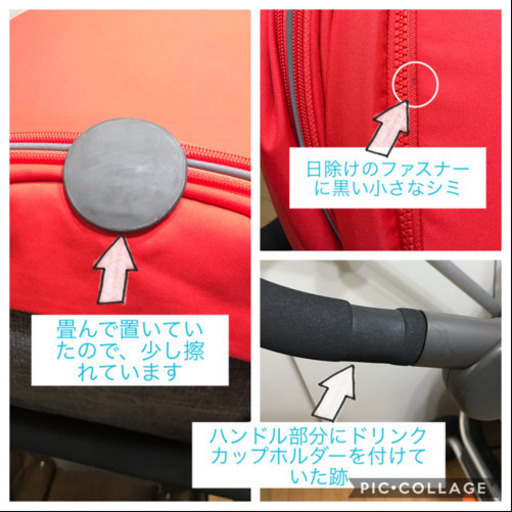 ★さらに値下げしました★《Stokke Scoot2》ストッケ　スクート2