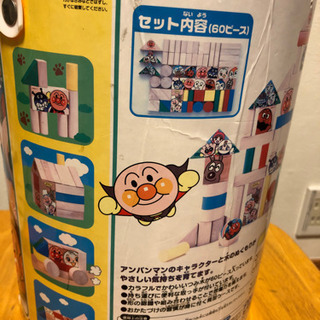 アンパンマン筒入り積み木DXの画像