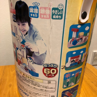 アンパンマン筒入り積み木DXの画像