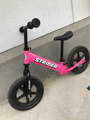 ストライダー