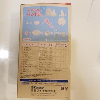 「格安」手動式 搾乳器 未使用品の画像