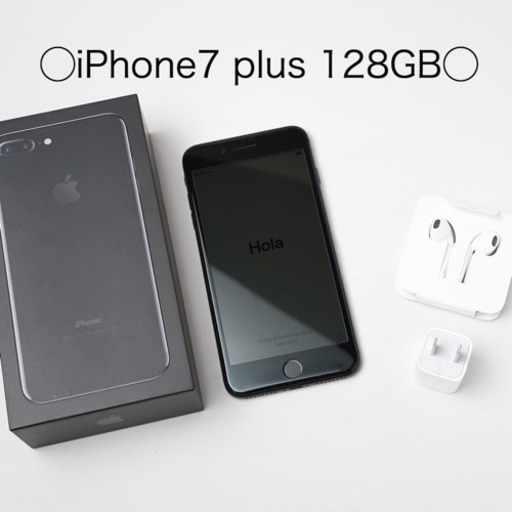 iPhone7Plus 128GB ジェットブラック 値下不可 SIMフリー iPhone