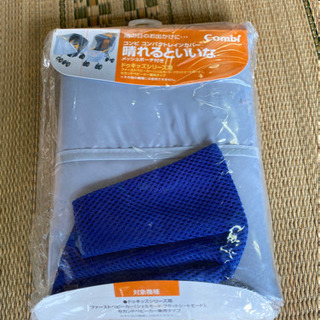 ベビーカーカバー
