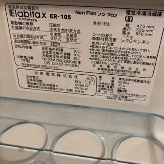 一人暮らし、新生活に✰*。96L 冷蔵庫の画像