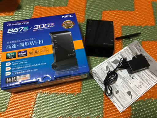 Wi-Fi ルータ　決まりました！